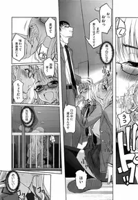 COMIC Megastore 2009-04