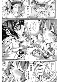 [Brother Pierrot] Hataraku Onna no Ureta Ase [Digital]