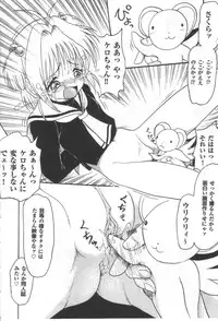 [Shin Tsuguru] Ijimenaide