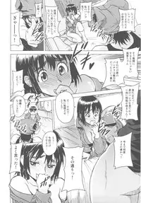 (C79) [Kacchuu Musume (Various)] Kakatto! 2 (Yotsuba&!)