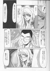 [Taira Hajime] Urza no Yakata