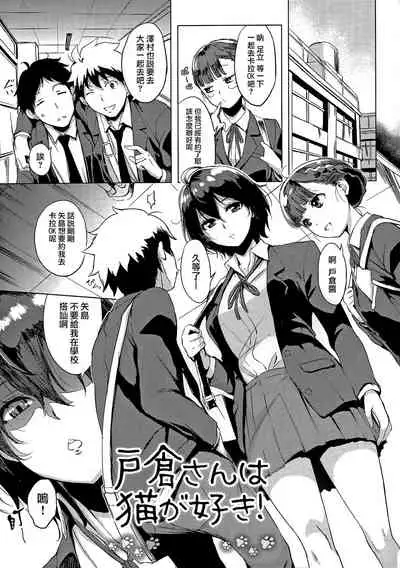 はんじゅくチェリー 櫻桃半熟時