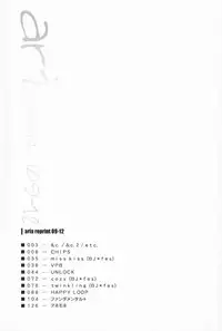 [Aria (mako)] aria reprint 09-12 (Toward The Terra)