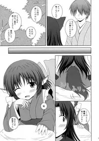 (Reitaisai 13) [I'm (Matsubayashi Nagana)] Koi no Full Moon (Touhou Project)