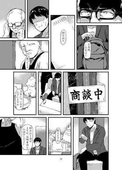 daruma shoujo no kaeri michi