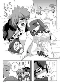 Futari wa Heart Catcher (Inazuma Eleven Collection)