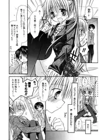 [Rico] Amai Koi Shiyo [Digital]