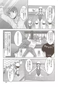 Action Pizazz 2009-12