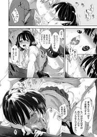 COMIC AUN 2017-12 [Digital]