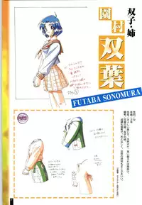 [ARTBOOK][ail soft] Ruriiro no Yuki