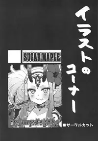 Summer Night Trouble Girl