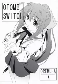 [Oremuha X (Kikuchi Tsutomu)] Otome Switch (Da Capo II)