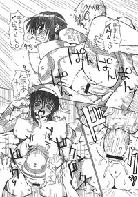 (C68) [Domestic animals (Murasame Maru)] Pregnant Summer.