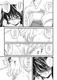 [Saeki Takao] Shoujo Kanbetsusho