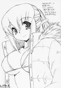 (C70) [Hohhe!! Dan (Inu)] Hohhe!! Dan no Hon vol. 3