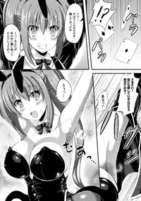 [Anthology] 2D Comic Magazine Waki Feti Bunny Girl Vol. 1 [Digital]
