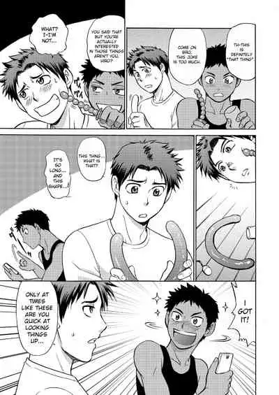 Oretachi Tomodachi Dayona EX