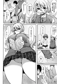 [Anthology] Muchi Muchi Kanojo ga Ecchi o Oboetara...?