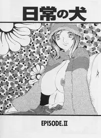 [Yoshiama Renzou (Matsukawa Iku)] Sakuretsu Eropai Dynamite