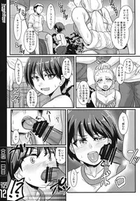 (C90) [Trample Rigger (Yequo)] Gasshuku Ichinichime (Girls und Panzer)