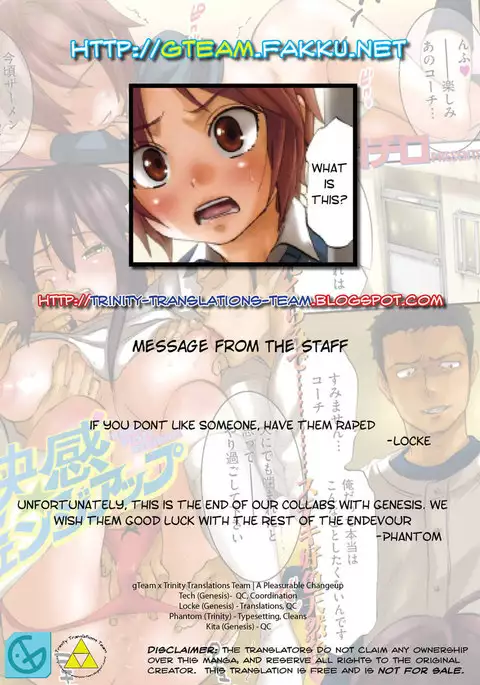 A Pleasurable Changeup