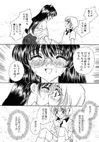 [Kirisawa Mint] Energya