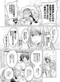 Dengeki Moeoh 2019-10