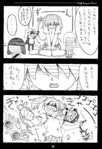 (C67) [Pag-Pag-Magu (Kuuchuu Yousai)] Peroro Gunsou (Keroro Gunsou)