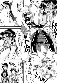 [SEMEDAIN G (Mokkouyou Bond)] SEMEDAIN G Soushuuhen Mokkouyou Ver (Various) [Digital]