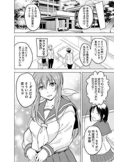 Cyberia Plus Vol. 19