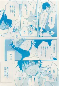 RuTiLe Vol.65 2015-05