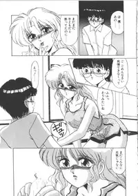 [Miyamoto Rumi] Taboo