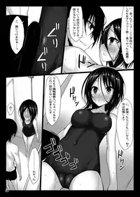 [RainBoy (Stealyy)] PROVISIONAL NAME Omnibus [Digital]