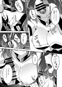 [Re_Clel (feiren)] Master & Master? [Digital]