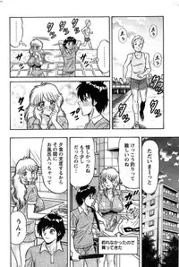 Action Pizazz SP 2008-09