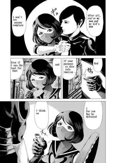 Female combatant's dripping