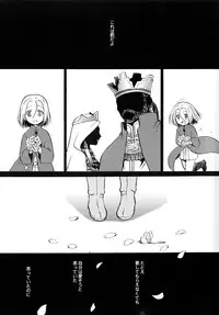 (SPARK10) [Neruneru (Neneru)] Hana to Usotsuki (Arslan Senki)