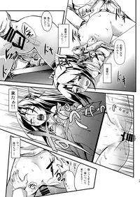 [Room Guarder (Tokinobutt)] Kekkon Kakko Nawa 5 (Kantai Collection -KanColle-) [Digital]