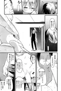 COMIC Kairakuten 2015-06