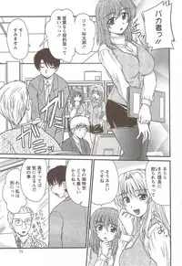 Action Pizazz 2009-12