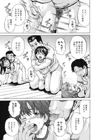 [Kawady MAX] Loli Abuse