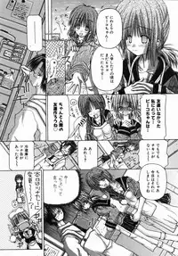 COMIC AUN 2006-07 Vol. 122