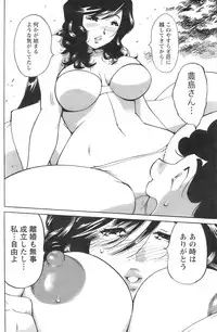 Action Pizazz 2008-09