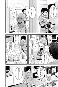 [H-Magazine] Chobekomi Vol.27 Feb. 2009 (Tsukitaki)