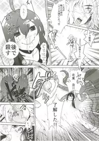 (C91) [Denden (DOGA)] Summer Mood (Touken Ranbu)