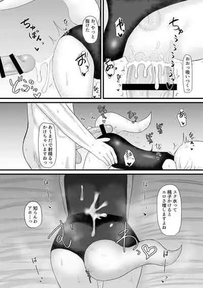 [LBL] Loli Baba Okaa-san wa Oshi ni Yowai 1 [Digital]