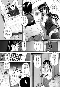 [Okazaki Nao] Honey Trap