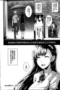 COMIC Purumelo 2013-12