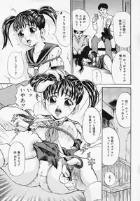 COMIC Lemon Club 2006-06