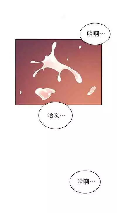 【周一连载】业绩女王（作者：洗髮精&耀安） 第1~32话